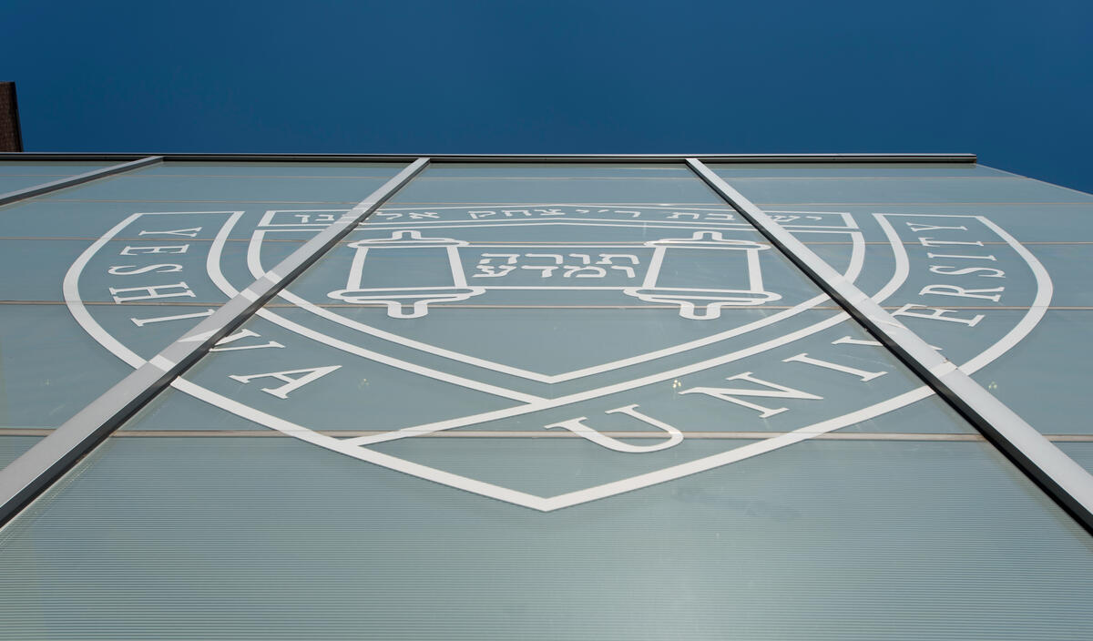 Yeshiva University shield